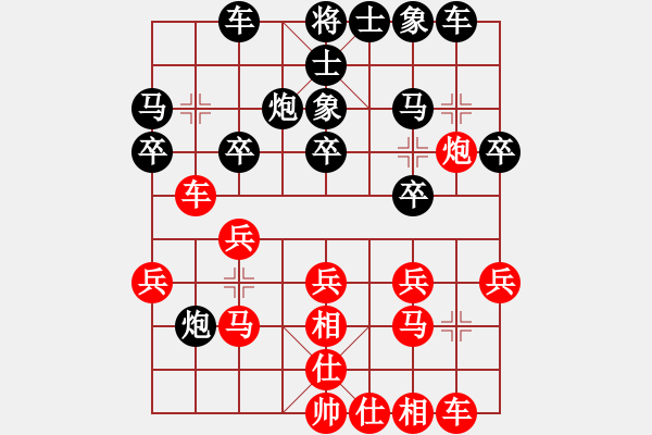 象棋棋譜圖片：日后(日帥)-負-雪中行(日帥) - 步數：20 