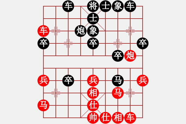 象棋棋譜圖片：日后(日帥)-負-雪中行(日帥) - 步數：30 