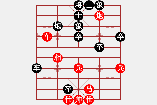 象棋棋譜圖片：日后(日帥)-負-雪中行(日帥) - 步數：50 