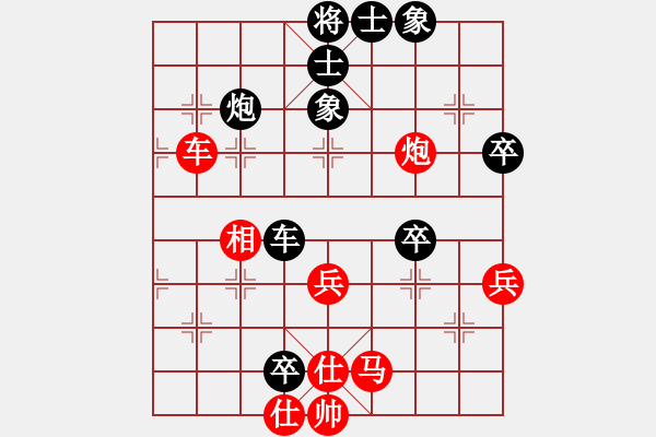 象棋棋譜圖片：日后(日帥)-負-雪中行(日帥) - 步數：60 