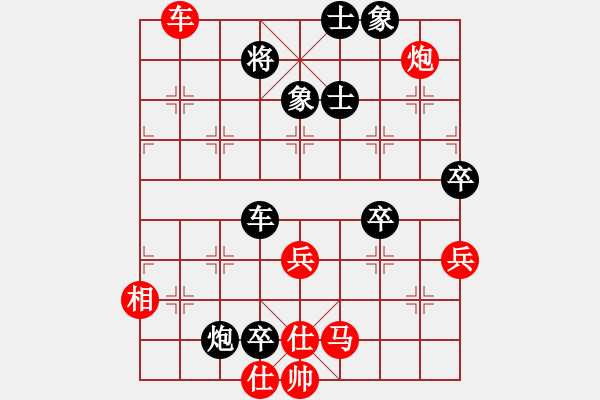 象棋棋譜圖片：日后(日帥)-負-雪中行(日帥) - 步數：70 