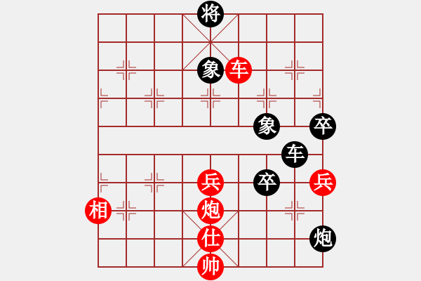 象棋棋譜圖片：日后(日帥)-負-雪中行(日帥) - 步數：90 