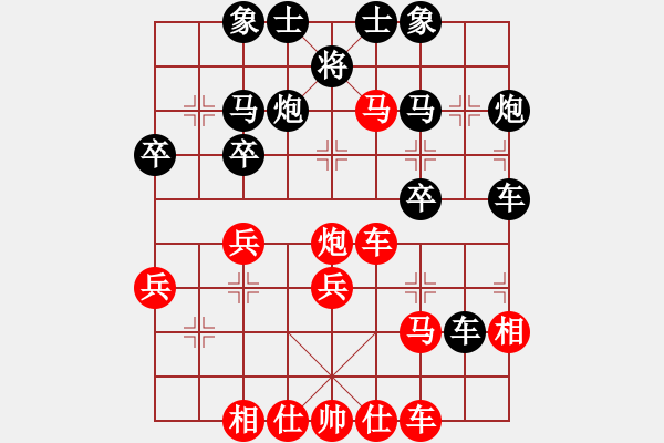 象棋棋譜圖片：霞三客(3段)-勝-天策真龍(7段) - 步數(shù)：40 