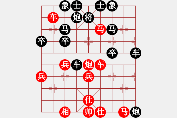 象棋棋譜圖片：霞三客(3段)-勝-天策真龍(7段) - 步數(shù)：50 