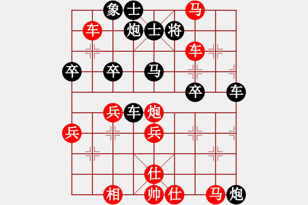 象棋棋譜圖片：霞三客(3段)-勝-天策真龍(7段) - 步數(shù)：60 