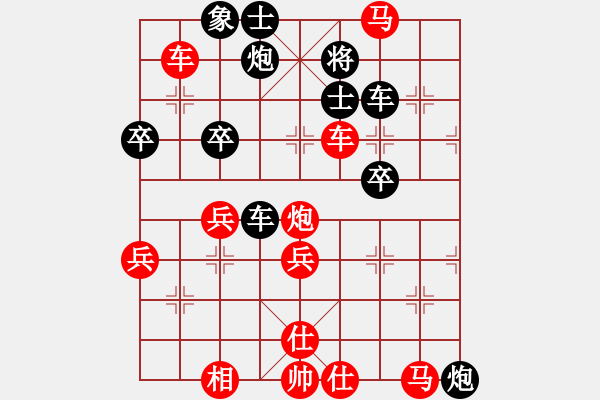 象棋棋譜圖片：霞三客(3段)-勝-天策真龍(7段) - 步數(shù)：70 