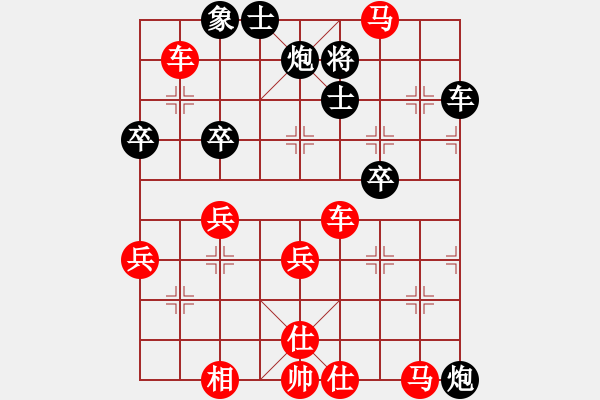 象棋棋譜圖片：霞三客(3段)-勝-天策真龍(7段) - 步數(shù)：77 