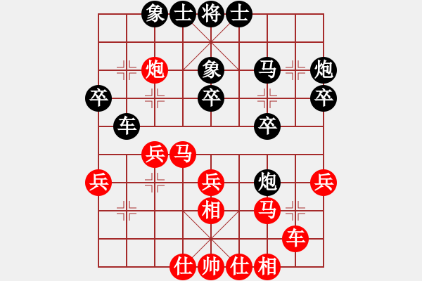 象棋棋谱图片：张欣 先和 李冠男 - 步数：30 
