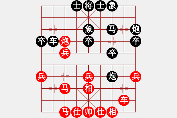 象棋棋谱图片：张欣 先和 李冠男 - 步数：40 