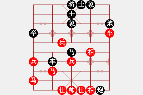 象棋棋谱图片：张欣 先和 李冠男 - 步数：60 