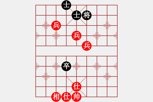 象棋棋譜圖片：王子[470781282] 勝 博弈緣--老狐貍[2228919481] - 步數(shù)：110 