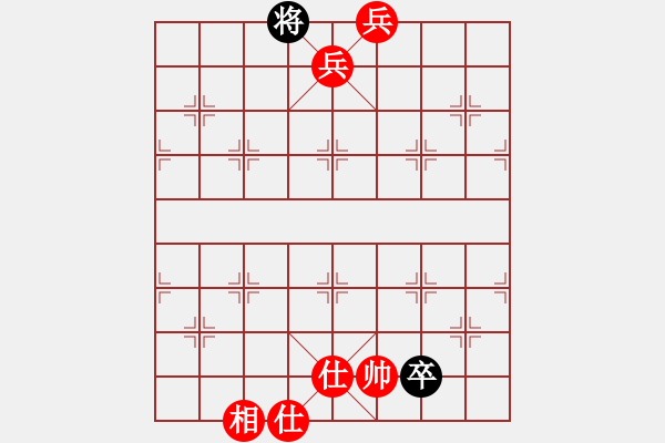 象棋棋譜圖片：王子[470781282] 勝 博弈緣--老狐貍[2228919481] - 步數(shù)：140 