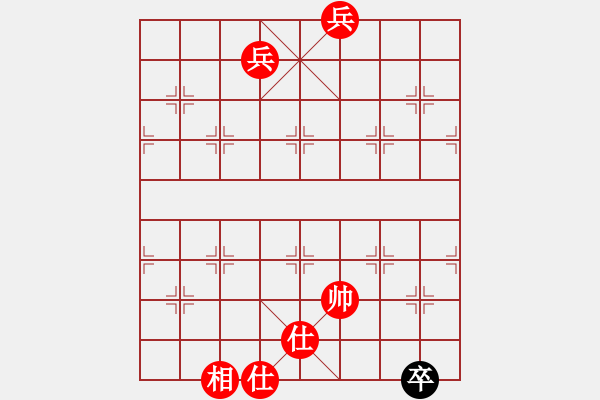 象棋棋譜圖片：王子[470781282] 勝 博弈緣--老狐貍[2228919481] - 步數(shù)：147 