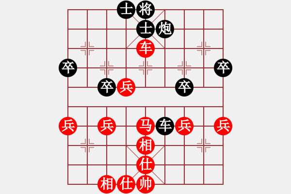 象棋棋譜圖片：王子[470781282] 勝 博弈緣--老狐貍[2228919481] - 步數(shù)：60 