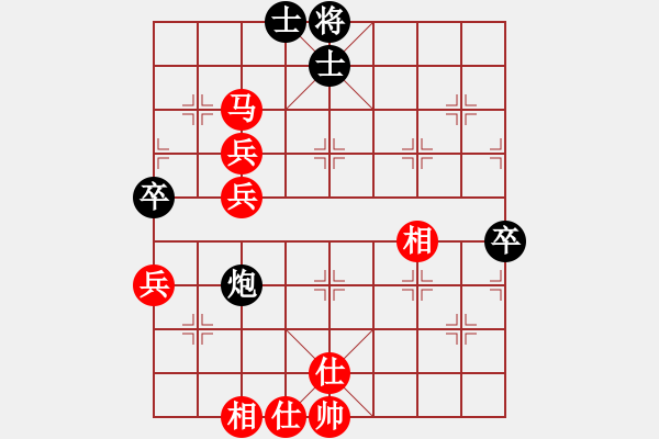 象棋棋譜圖片：王子[470781282] 勝 博弈緣--老狐貍[2228919481] - 步數(shù)：80 