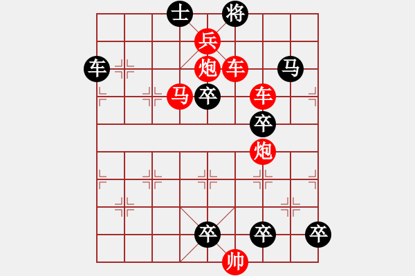 象棋棋谱图片：射马擒王 红胜 - 步数：5 