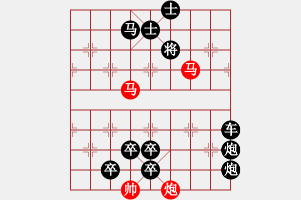 象棋棋譜圖片：【連將勝】雙馬爭功06-64（時鑫 試擬）★ - 步數(shù)：70 