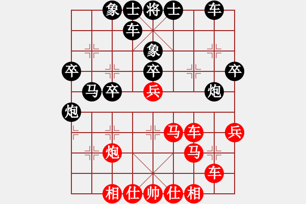 象棋棋譜圖片：楚水奔雷(5星)-勝-菲島笑面虎(地煞) - 步數(shù)：40 