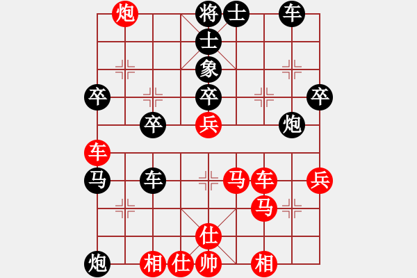 象棋棋譜圖片：楚水奔雷(5星)-勝-菲島笑面虎(地煞) - 步數(shù)：50 