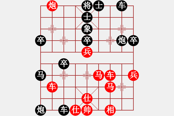 象棋棋譜圖片：楚水奔雷(5星)-勝-菲島笑面虎(地煞) - 步數(shù)：60 