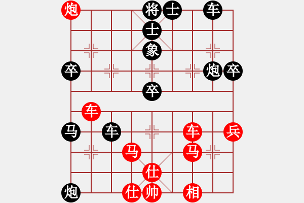 象棋棋譜圖片：楚水奔雷(5星)-勝-菲島笑面虎(地煞) - 步數(shù)：70 