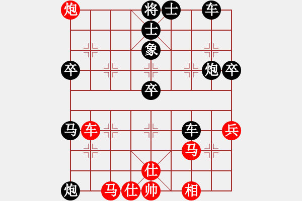 象棋棋譜圖片：楚水奔雷(5星)-勝-菲島笑面虎(地煞) - 步數(shù)：80 