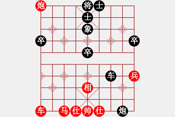 象棋棋譜圖片：楚水奔雷(5星)-勝-菲島笑面虎(地煞) - 步數(shù)：90 