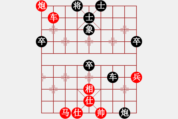 象棋棋譜圖片：楚水奔雷(5星)-勝-菲島笑面虎(地煞) - 步數(shù)：99 