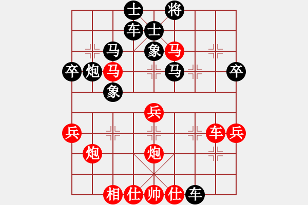 象棋棋譜圖片：霍豐收 先負(fù) 趙鵬程 - 步數(shù)：50 