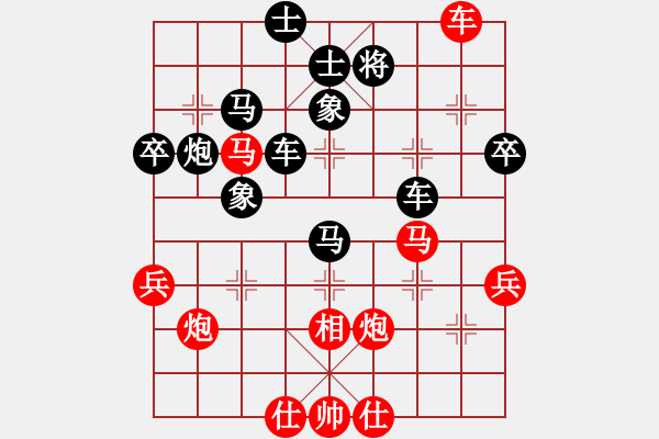 象棋棋譜圖片：霍豐收 先負(fù) 趙鵬程 - 步數(shù)：60 