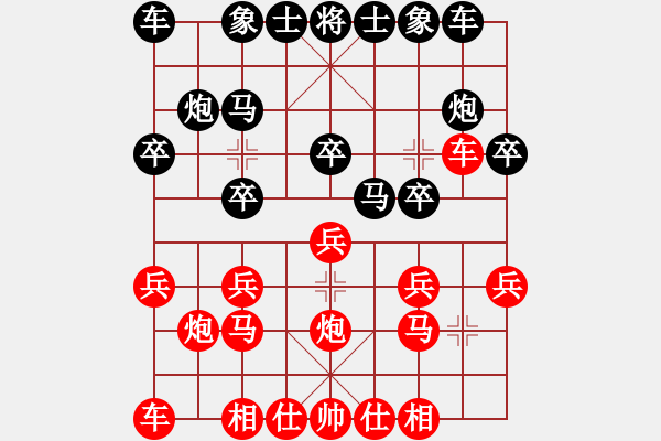 象棋棋譜圖片：對手用屛風(fēng)馬應(yīng)對中炮（6） - 步數(shù)：12 