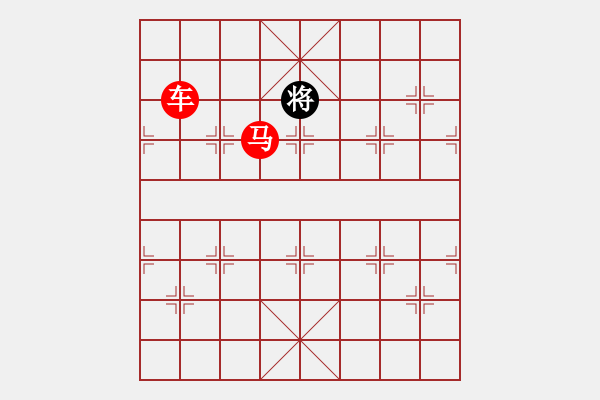 象棋棋譜圖片：“將肋底馬明車Vs高肋將”定式 - 步數(shù)：14 