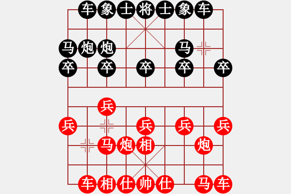 象棋棋譜圖片：金天河水(2段)-負-旗袍美妹(9級) - 步數(shù)：10 