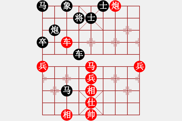 象棋棋譜圖片：金天河水(2段)-負-旗袍美妹(9級) - 步數(shù)：100 