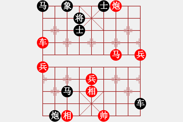 象棋棋譜圖片：金天河水(2段)-負-旗袍美妹(9級) - 步數(shù)：110 