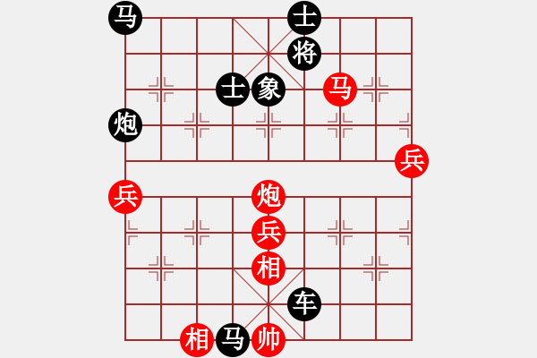 象棋棋譜圖片：金天河水(2段)-負-旗袍美妹(9級) - 步數(shù)：124 