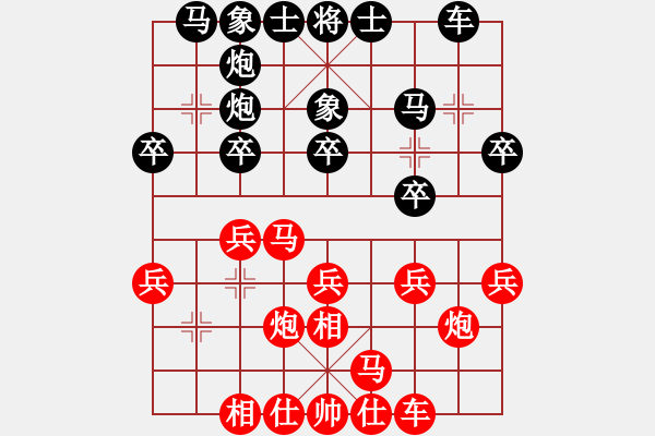 象棋棋譜圖片：金天河水(2段)-負-旗袍美妹(9級) - 步數(shù)：20 