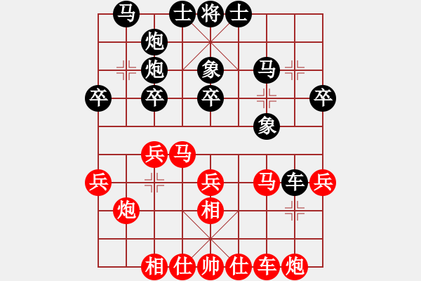 象棋棋譜圖片：金天河水(2段)-負-旗袍美妹(9級) - 步數(shù)：30 