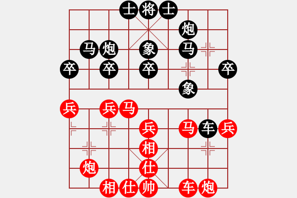 象棋棋譜圖片：金天河水(2段)-負-旗袍美妹(9級) - 步數(shù)：40 