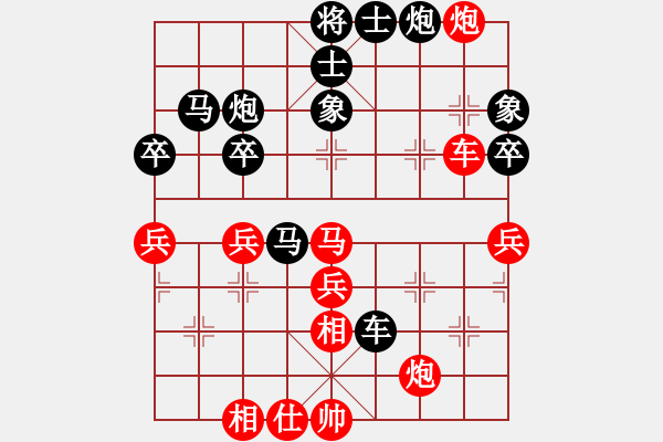 象棋棋譜圖片：金天河水(2段)-負-旗袍美妹(9級) - 步數(shù)：60 