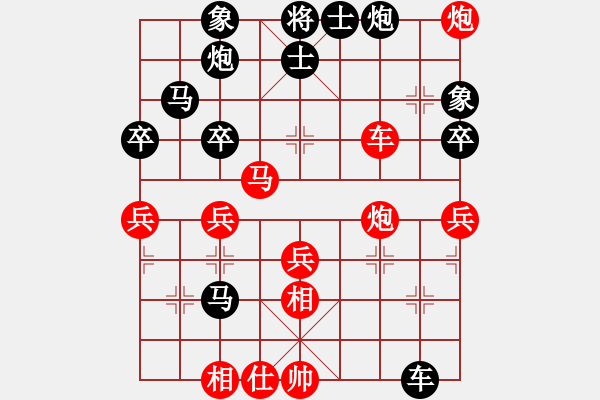 象棋棋譜圖片：金天河水(2段)-負-旗袍美妹(9級) - 步數(shù)：70 