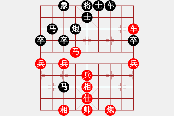 象棋棋譜圖片：金天河水(2段)-負-旗袍美妹(9級) - 步數(shù)：80 