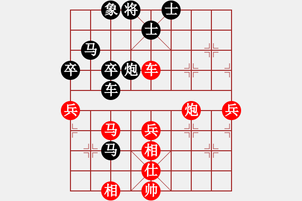 象棋棋譜圖片：金天河水(2段)-負-旗袍美妹(9級) - 步數(shù)：90 