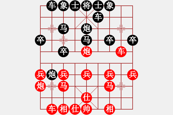象棋棋谱图片：151204 第5轮 第1桌 第1台 郑一泓 和 王斌 - 步数：20 