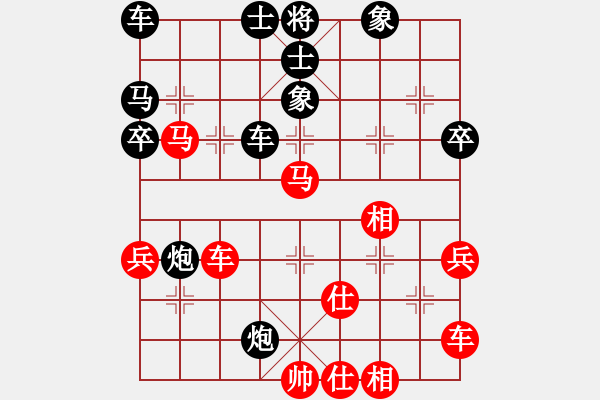 象棋棋譜圖片：博弈華山(北斗)-和-圭繰(無(wú)極) - 步數(shù)：60 