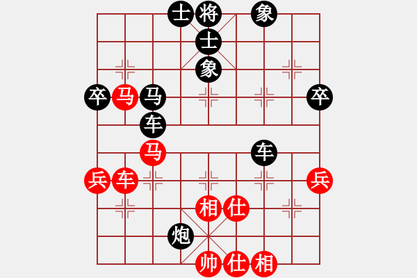 象棋棋譜圖片：博弈華山(北斗)-和-圭繰(無(wú)極) - 步數(shù)：70 