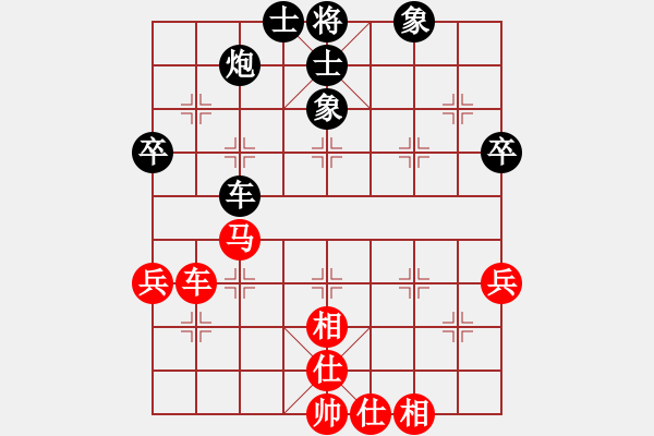 象棋棋譜圖片：博弈華山(北斗)-和-圭繰(無(wú)極) - 步數(shù)：80 