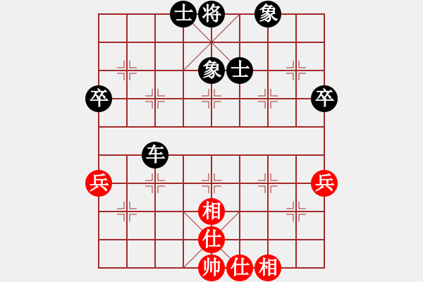 象棋棋譜圖片：博弈華山(北斗)-和-圭繰(無(wú)極) - 步數(shù)：86 