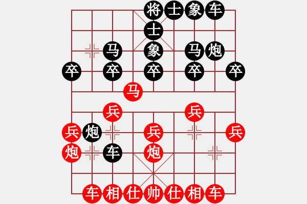 象棋棋譜圖片：百思不得棋解[575644877] -VS- 封鎖我的夢(mèng)[245225382] - 步數(shù)：20 