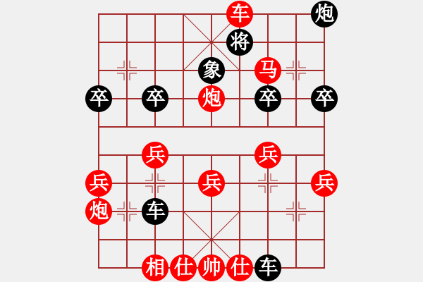 象棋棋譜圖片：百思不得棋解[575644877] -VS- 封鎖我的夢(mèng)[245225382] - 步數(shù)：37 